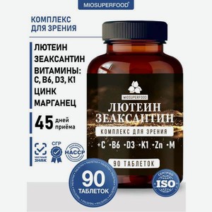 Miosuperfood Миофарм Для зрения