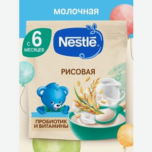 Каша рисовая молочная Nestle 200г