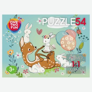 Пазл для детей ONE TWO FUN Звери, 54 элемента в ассортименте