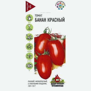Семена Удачные семена Томат Банан красный 0,05г