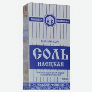 Соль пищевая, высший сорт/первый сорт, помол №1, 1 кг