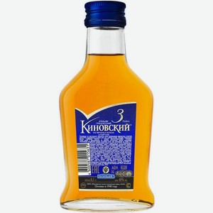 Коньяк Киновский 3-летний 40% 0.1л