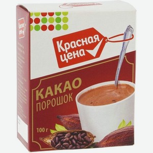 Какао-порошок Красная Цена 100г, картонная пачка