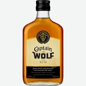 Напиток спиртной ромовый Captain Wolf 35% 250мл