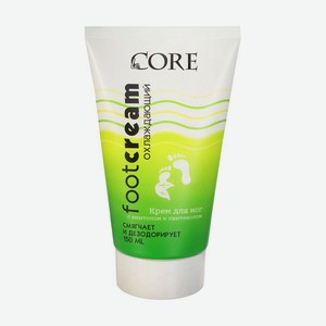 Крем для ног, Le Core, 150 мл, в ассортименте