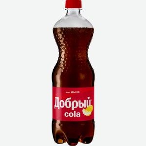 Напиток Добрый Кола Дыня Газ. Пэт 1Л