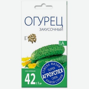 Семена Рости Огурец Закусочный 3г 3 г