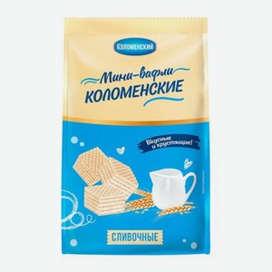 Мини-вафли Коломенские Сливочные 200г 200 г