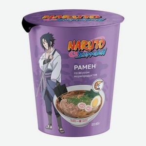 Лапша быстрого приготовления Рамен со вкусом морепродуктов Naruto 65г 65 г
