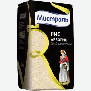Крупа рис Арборио Мистраль 500г 500 г