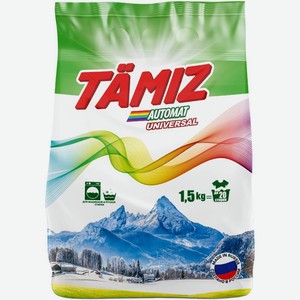 Порошок Tamiz стиральный синтетический 1500 г
