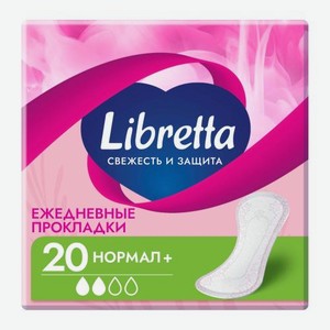 Ежедневные прокладки Свежесть и защита Libretta Нормал 20шт 45 г