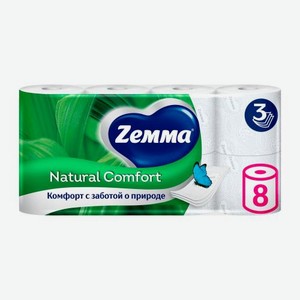 Туалетная бумага Natural Comfort Zemma 8 рулонов 3 слоя 588 г