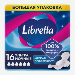 Ночные прокладки с мягой поверхности Ultra Libretta 16шт 136 г