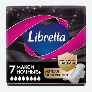 Гигиенические прокладки с экстрактом алоэ Ночная защита Libretta 7шт 49 г