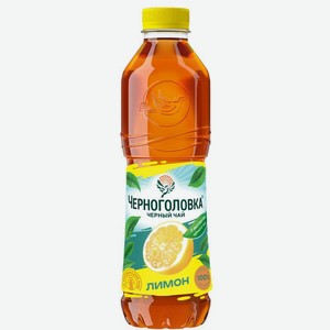 Холодный чай Ice Tea со вкусом лимона чёрный, 1л