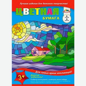 Цветная бумага 6 цветов 6 листов 20 г