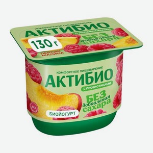 Биойогурт Актибио персик-малина без сахара 3.0% 130г 130 г