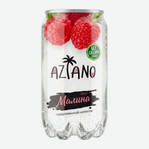 Напиток Aziano Raspberry 350мл 350 г