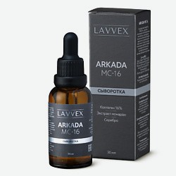 Сыворотка для ногтей и кутикулы ARKADA