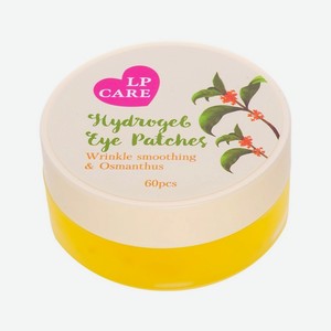 LP CARE Патчи для глаз Osmanthus, 60 шт.