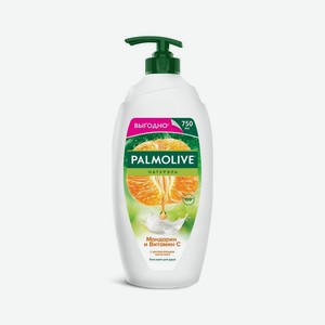 Гель - крем для душа Palmolive Натурэль   мандарин и витамин C   750мл