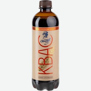 Квас Обломов пастеризованный фильтрованный 0.5л