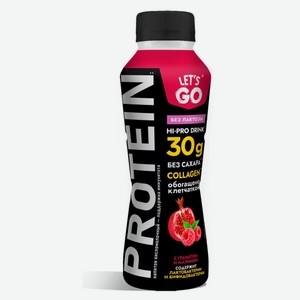 Напиток кисломолочный Let s Go Protein с гранатом и малиной без лактозы высокобелковый с коллагеном без сахара 0% БЗМЖ, 340 г
