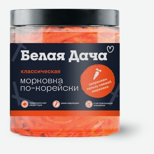 Морковка по-корейски «Белая Дача», 350 г