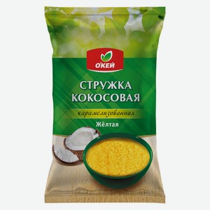 Мякоть кокоса жёлтая О КЕЙ 40г