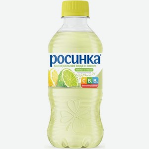 Напиток газированный Росинка со вкусом лимона и лайма, 300мл, 300 мл