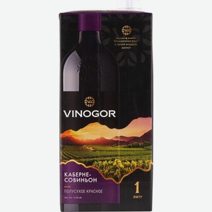 Вино Vinogor Каберне Совиньон красное полусухое 10.5-12.5% 1л, 1 л