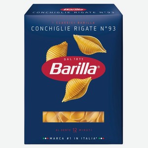 Макаронные изделия Barilla Конкилье Ригате №93 из твёрдых сортов пшеницы, 450г, 450 г