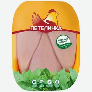 Филе грудки цыплёнка Петелинка охлаждённое, Цена за 1 кг