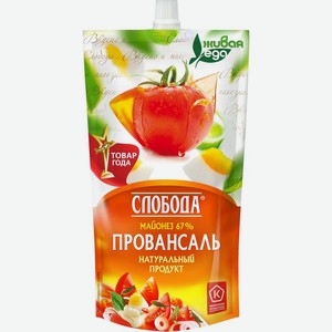 Майонез Слобода Провансаль 67% 400мл, 400 мл