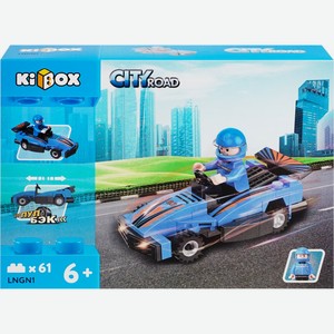 Конструктор KIBOX Машинка инерционная, 53-71 деталь lngn1, Китай