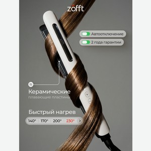 Выпрямитель для волос ZOFFT Charm Pro