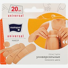 Пластырь Косметический Матопат, Универсальный, 20 Шт.