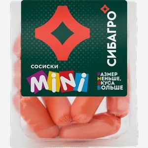 Сосиски Mini СИБАГРО 220г охл