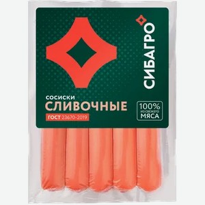 Сосиски «Сибагро» Сливочные ГОСТ, 300г