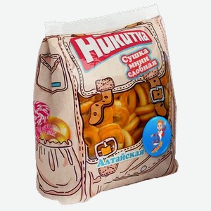 Сушка мини  Никитка  сдобная, 150 г