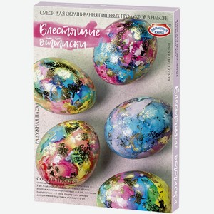 Набор пасхальный Радужная Пасха Блестящие оттиски 3шт 6г