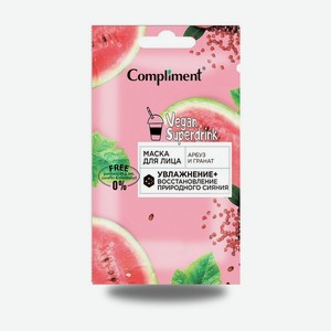 Маска Д/лица Комплимент Арбуз И Гранат 15мл