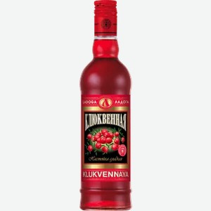 Настойка сладкая  Клюквенная  0,5л 20%