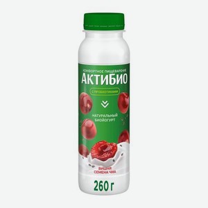 Биойогурт Актибио питьевой вишня семена чиа 1.5% 260г 260 г