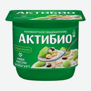 Биойогурт Актибио Киви мюсли 3% 130г 130 г