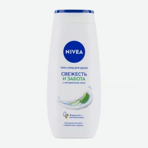 Гель-уход для душа Свежесть и забота NIVEA 250мл 256 г