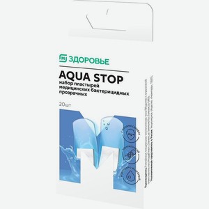 Пластырь М Здоровье прозрачный Aqua stop 20шт