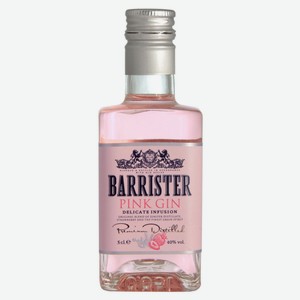 Джин Barrister Pink Россия, 0,05 л