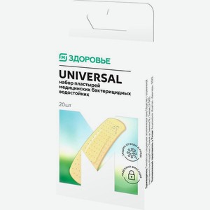 Пластырь М Здоровье Universal Бактерицидный №20